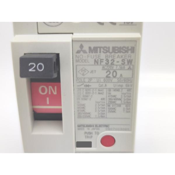 NF32-SW 三菱電機 中古 AC220V 20A 2P
