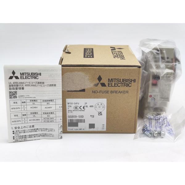 NF50-SVFU 三菱電機 箱いたみあり 新品 2P 20A AX-