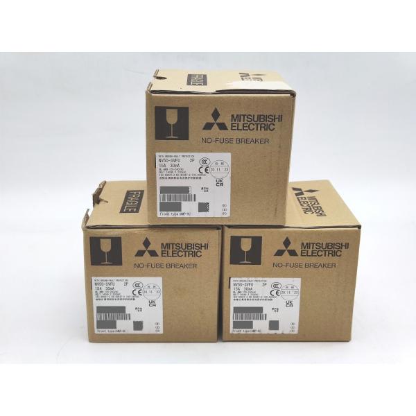 NV50-SVFU 三菱電機 3台セット 箱いたみあり 新品 2P 1