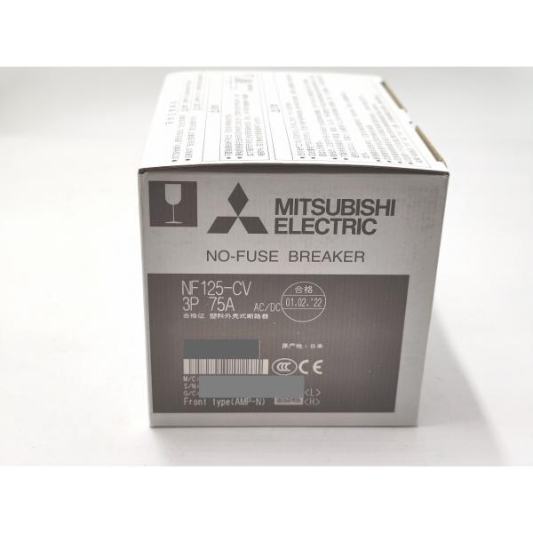 NF125-CV 三菱電機 新品 ブレーカ 3P 75A ブレーカー