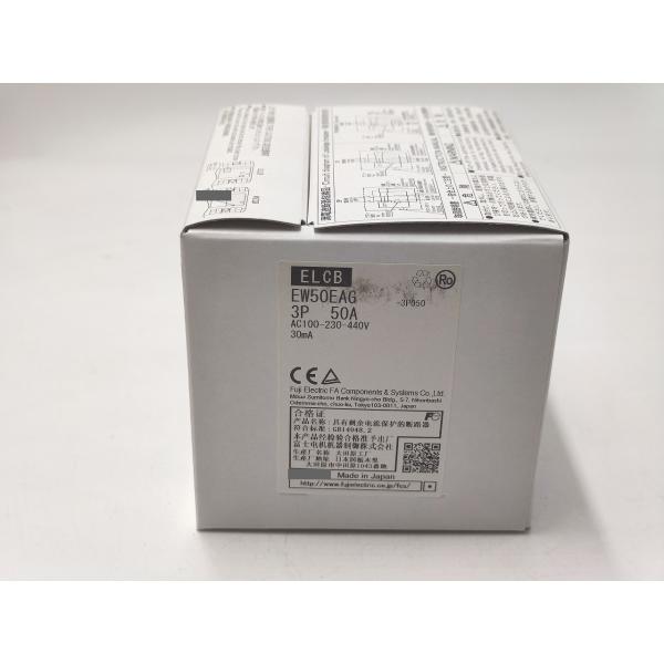 EW50EAG 富士電機 新品 3P 50A AC100-230-