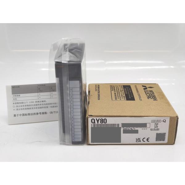 QY80 三菱電機 2023年製 新品 QY