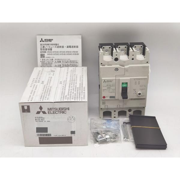 NF250-NCV 三菱電機 新品 100/200VAC 3P 200