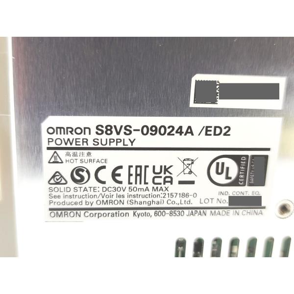 S8VS-09024A オムロン 箱いたみ 新品 100to240VAC