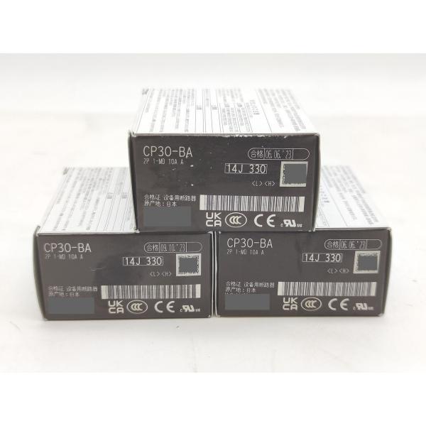 CP30-BA 三菱電機 本体×3点セット 箱汚れあり 未使用 2