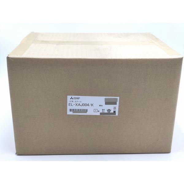 EL-XAJ004 三菱電機 新品 1灯用 丸アーム /K 黒色