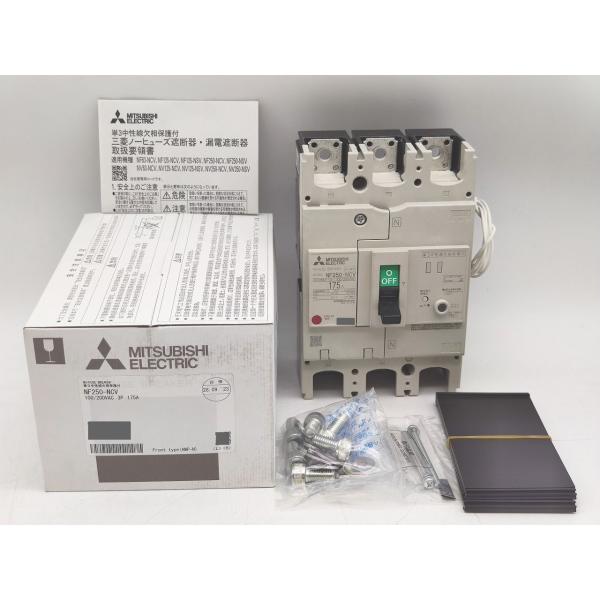 NF250-NCV 三菱電機 未使用 100/200VAC 3P 17