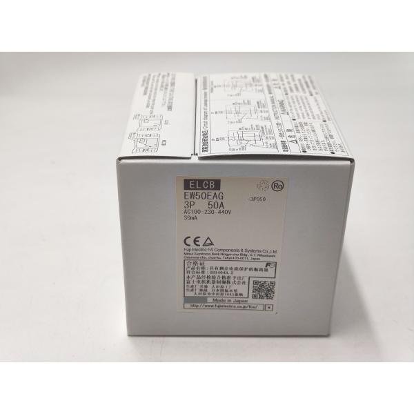 EW50EAG 富士電機 新品 3P 50A AC100-230-