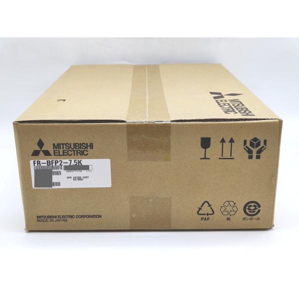 FR-BFP2-7.5K 三菱電機 2023年製 新品