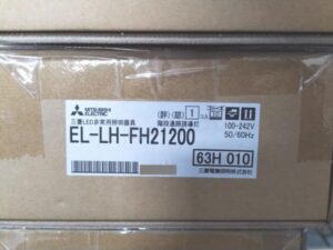 EL-LH-FH21200 三菱電機 新品 100-242V 50/60Hz