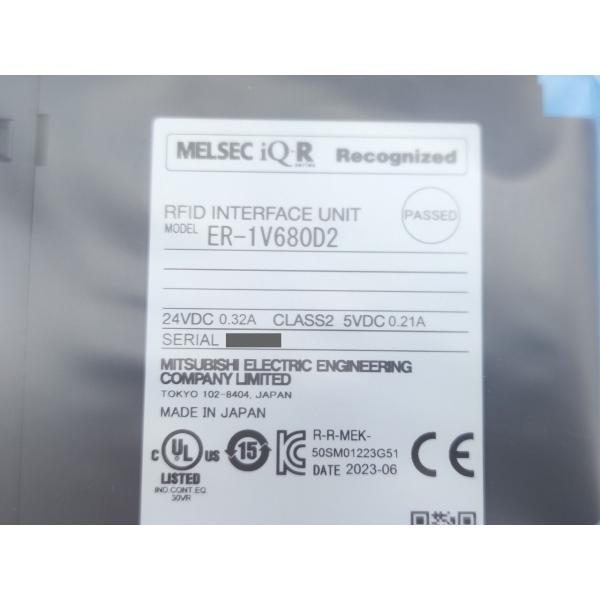 ER-1V680D2 三菱電機 2023年製 新品 ER-1V680D