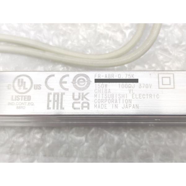 FR-ABR-0.75K 三菱電機 2022年製 新品