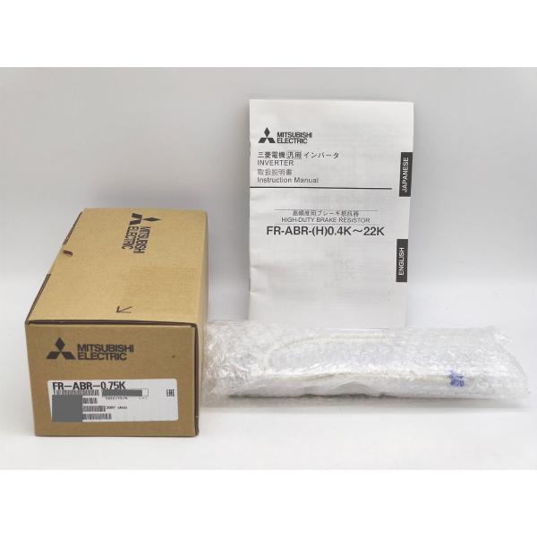 FR-ABR-0.75K 三菱電機 2022年製 新品