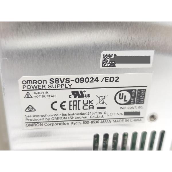S8VS-09024 オムロン 箱少しいたみあり 新品 /ED S8シリ