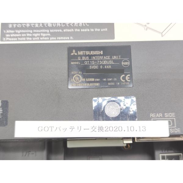 GT1565-VTBA 三菱電機 中古 GT15-75QBUSL セット