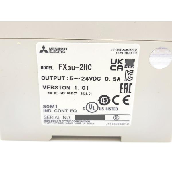 FX3U-2HC 三菱電機 未使用 2022年製 Ver.1. ME