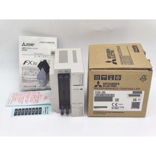 FX3U-2HC 三菱電機 未使用 2022年製 Ver.1. ME