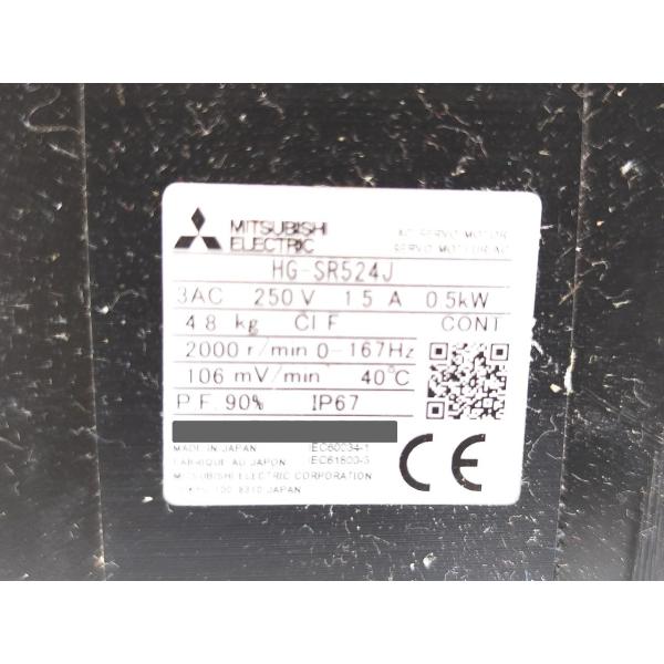 HG-SR524J 三菱電機 中古