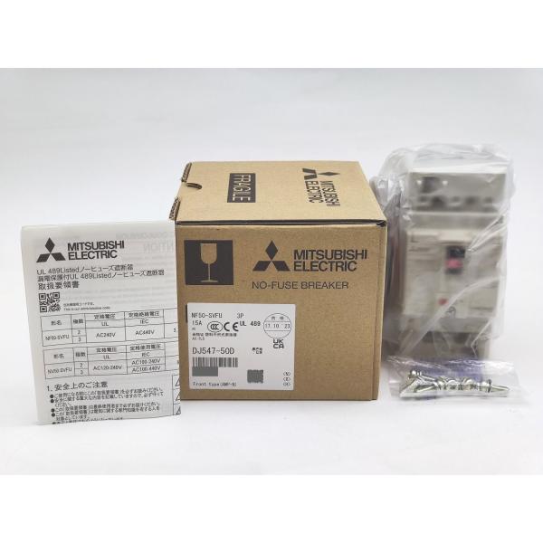 NF50-SVFU 三菱電機 新品 3P 15A AX-1LS
