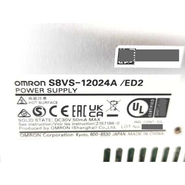 S8VS-12024A オムロン 新品 100to240VAC S8シリー
