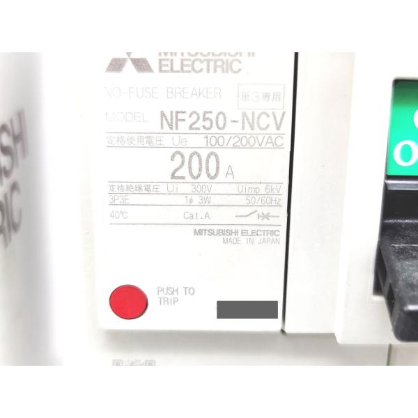 NF250-NCV 三菱電機 新品 100/200VAC 3P 200