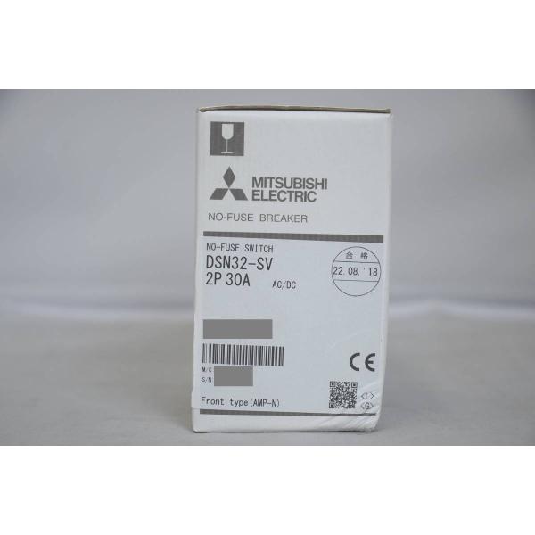 DSN32-SV 三菱電機 新品 7 2P 30A ブレーカー