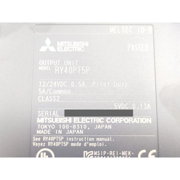 RY40PT5P 三菱電機 中古