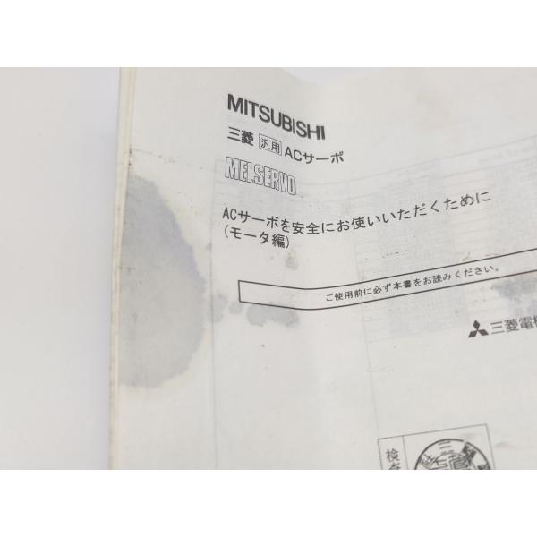 HF-KP43 三菱電機 箱いたみ汚れあり 本体サビあり 中古 説