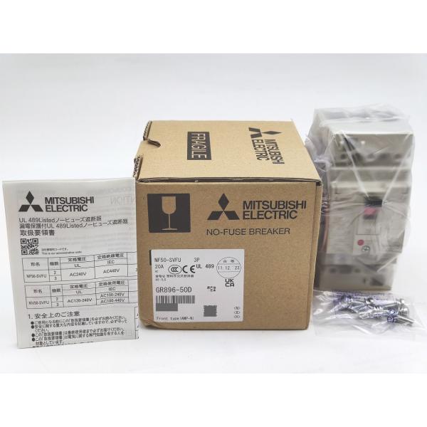 NF50-SVFU 三菱電機 箱いたみあり 新品 3P 20A AX-
