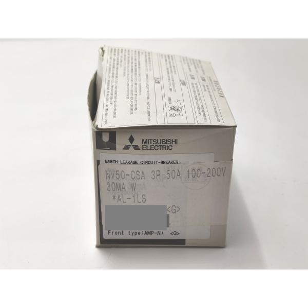 NV50-CSA 三菱電機 箱いたみあり 新品 ブレーカー 3P 5