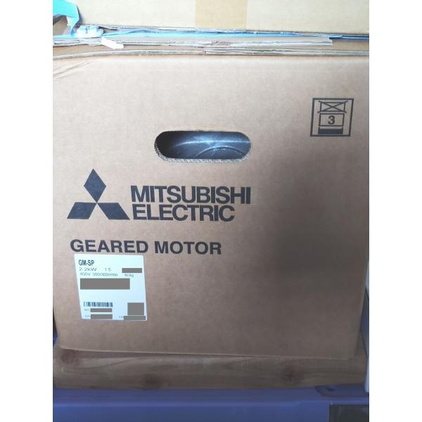 三菱電機 新品 GM-SP 2.2kw 1:5 4