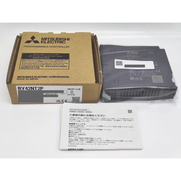 RY42NT2P 三菱電機 2023年 新品