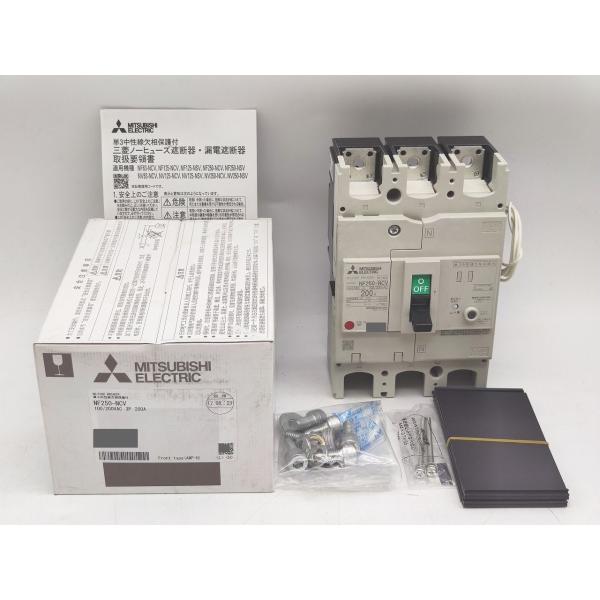 NF250-NCV 三菱電機 新品 100/200VAC 3P 200