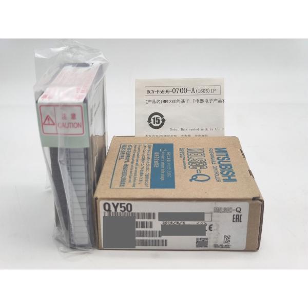 QY50 三菱電機 箱汚れあり 2016年製 新品 QY