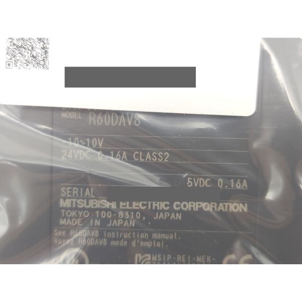 R60DAV8 三菱電機 2022年製 新品 R60DAV