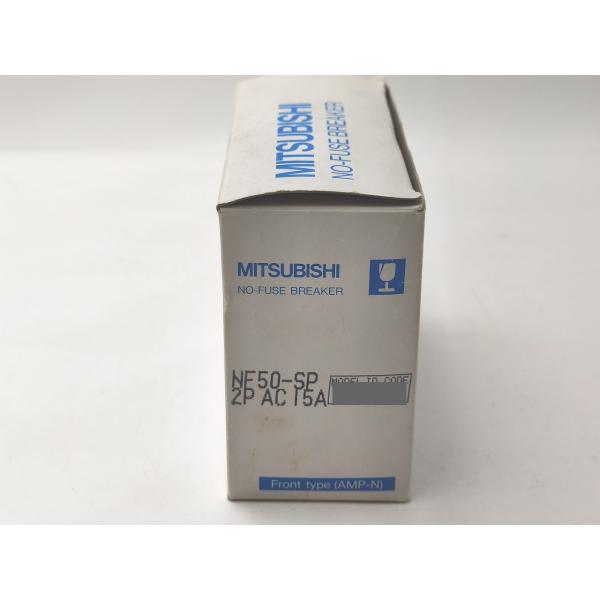 NF50-SP 三菱電機 新品 ブレーカー 2P AC15A