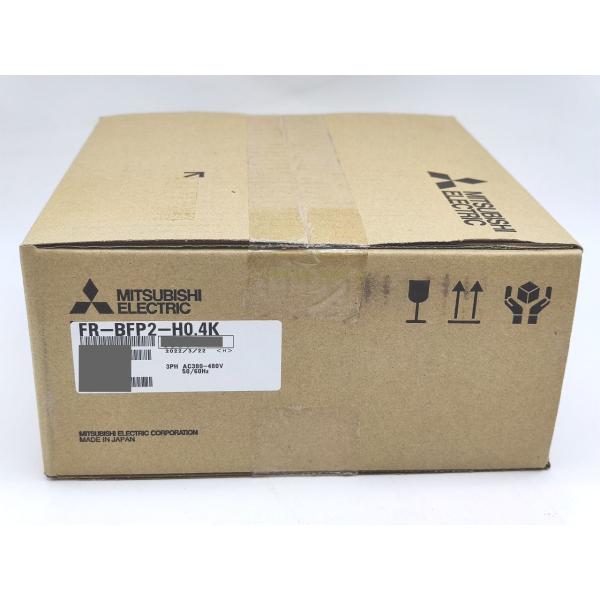 FR-BFP2-H0.4K 三菱電機 2022年製 新品