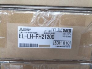 EL-LH-FH21200 三菱電機 新品 100-242V 50/60Hz