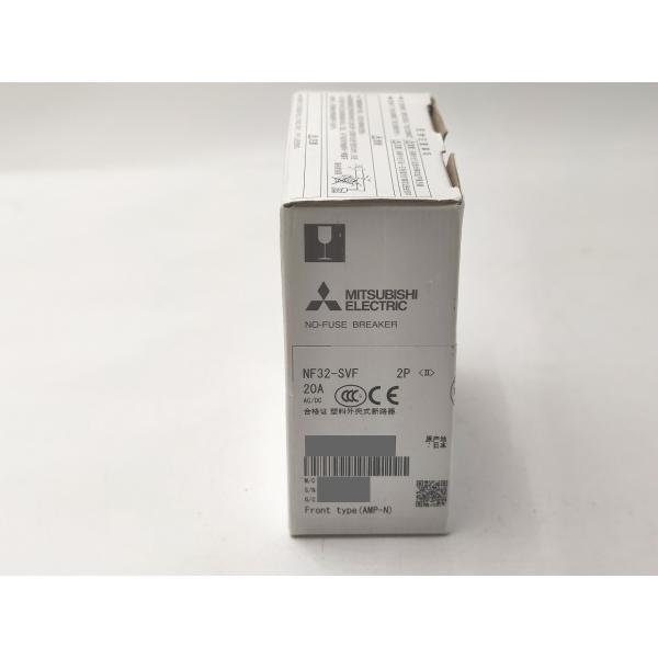 NF32-SVF 三菱電機 新品 ブレーカー 2P 20A