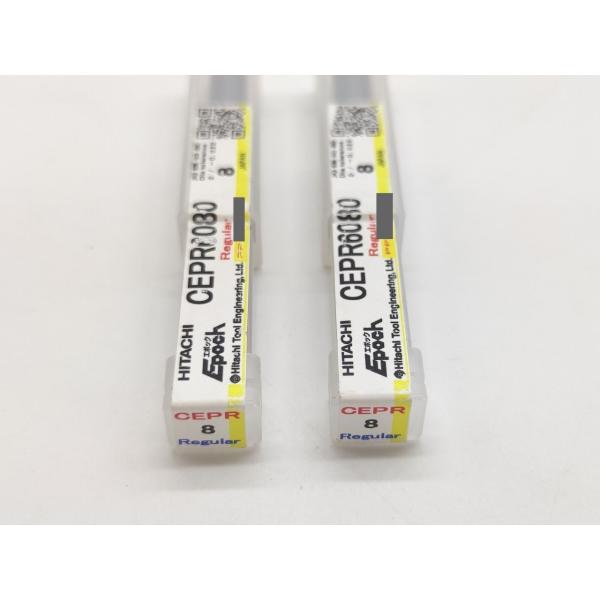 CEPR6080 三菱電機 新品 MOLDINO(旧日立ツール) 2