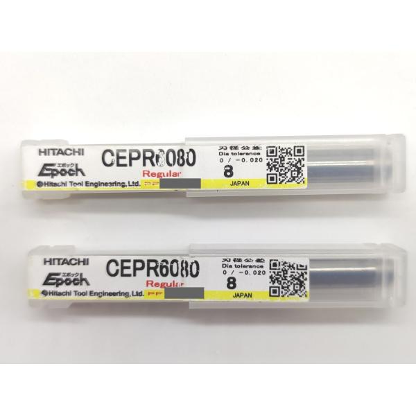 CEPR6080 三菱電機 新品 MOLDINO(旧日立ツール) 2