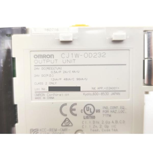 CJ1W-OD232 オムロン 箱開封済み 箱いたみあり 未使用 CJ1