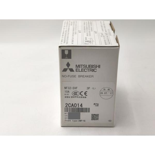 NF32-SVF 三菱電機 新品 ブレーカー 3P 10A