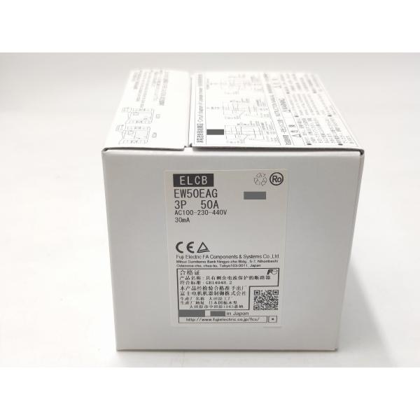 EW50EAG 富士電機 新品 3P 50A AC100-230-