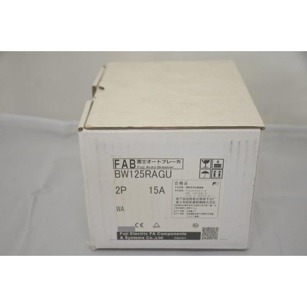 BW125RAGU 富士電機 新品 2P 15A
