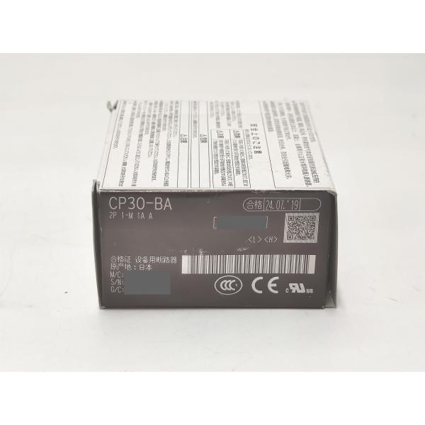 CP30-BA 三菱電機 新品 2P 1-M 1A A