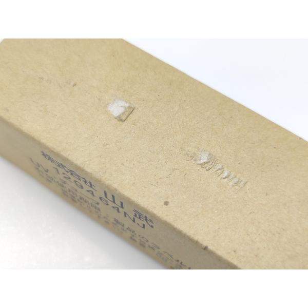 箱いたみあり 中古 山武 YAMATAK