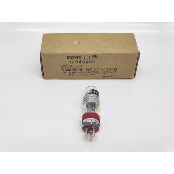箱いたみあり 中古 山武 YAMATAK