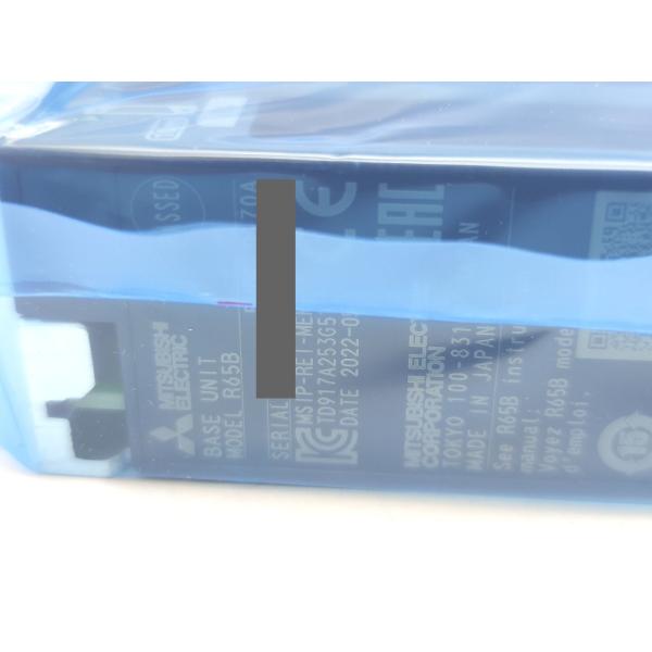 R65B 三菱電機 2022年製 新品