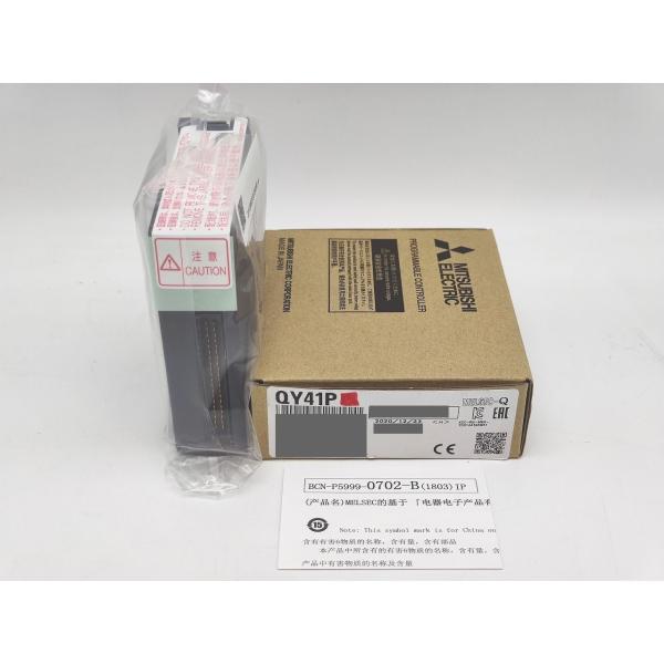 QY41P 三菱電機 箱マジック書込あり 2020年製 新品